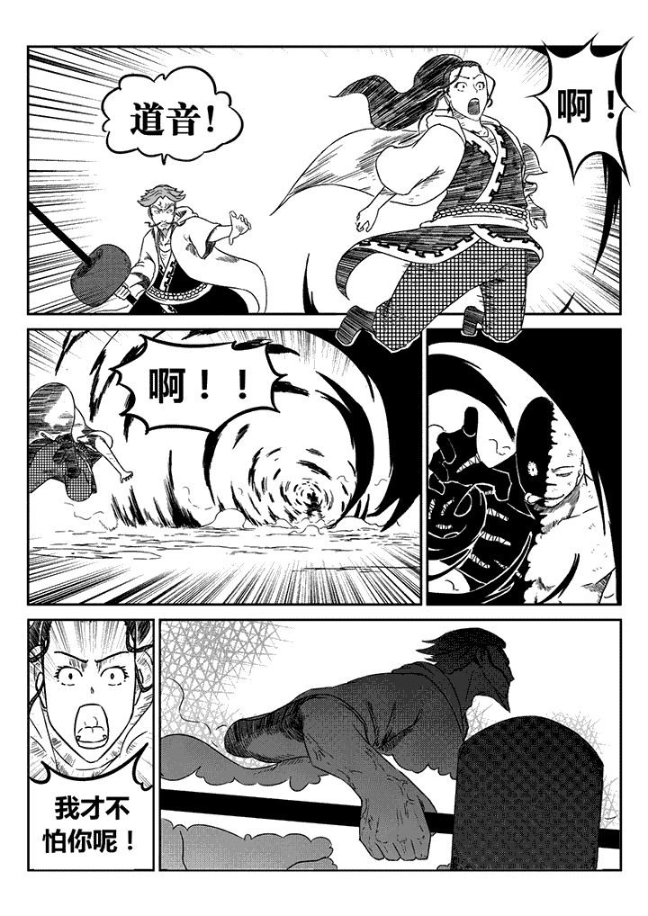 第22章：