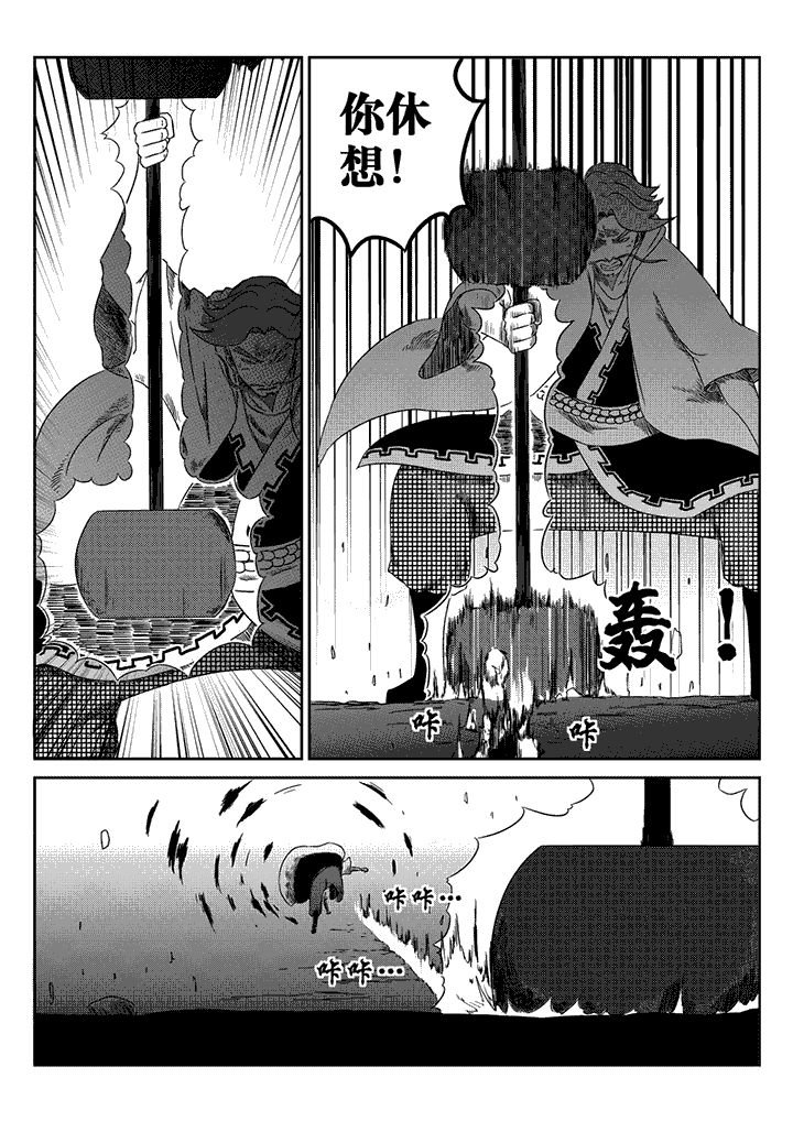 第22章：