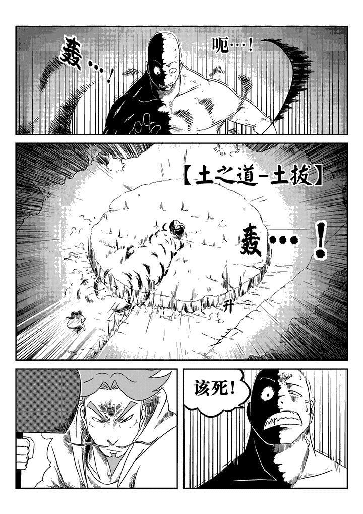 第22章：