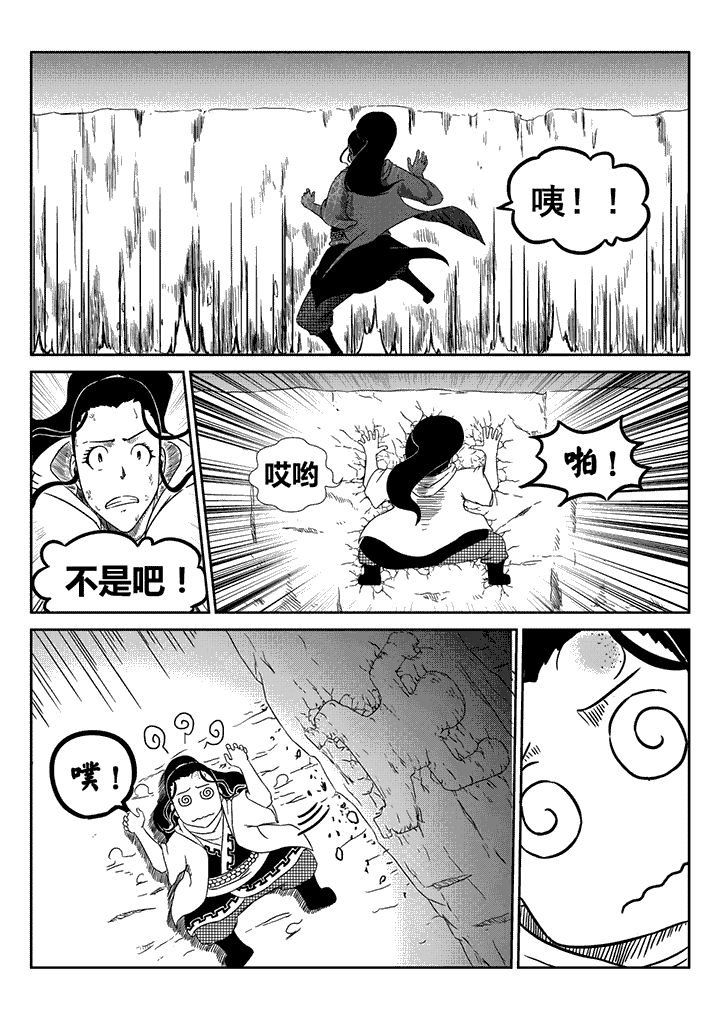 第22章：