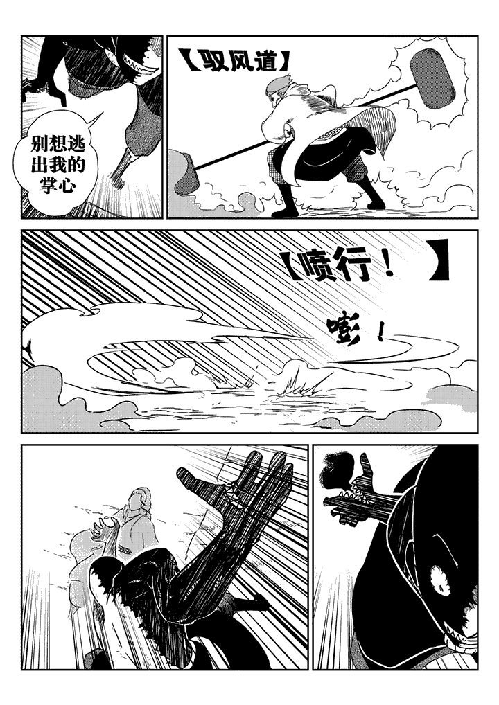 第22章：