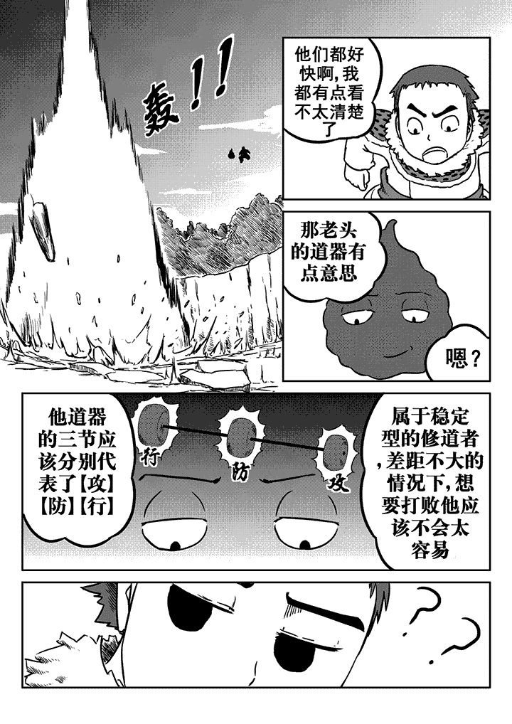 第22章：