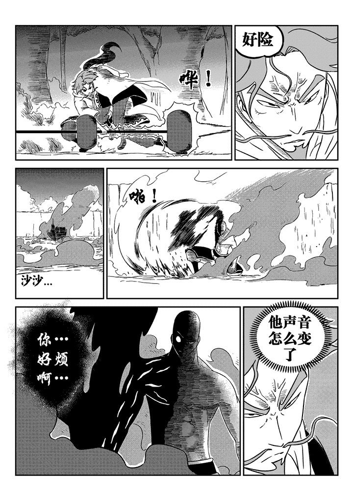 第22章：
