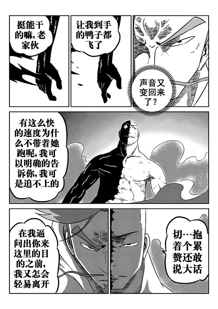 第22章：