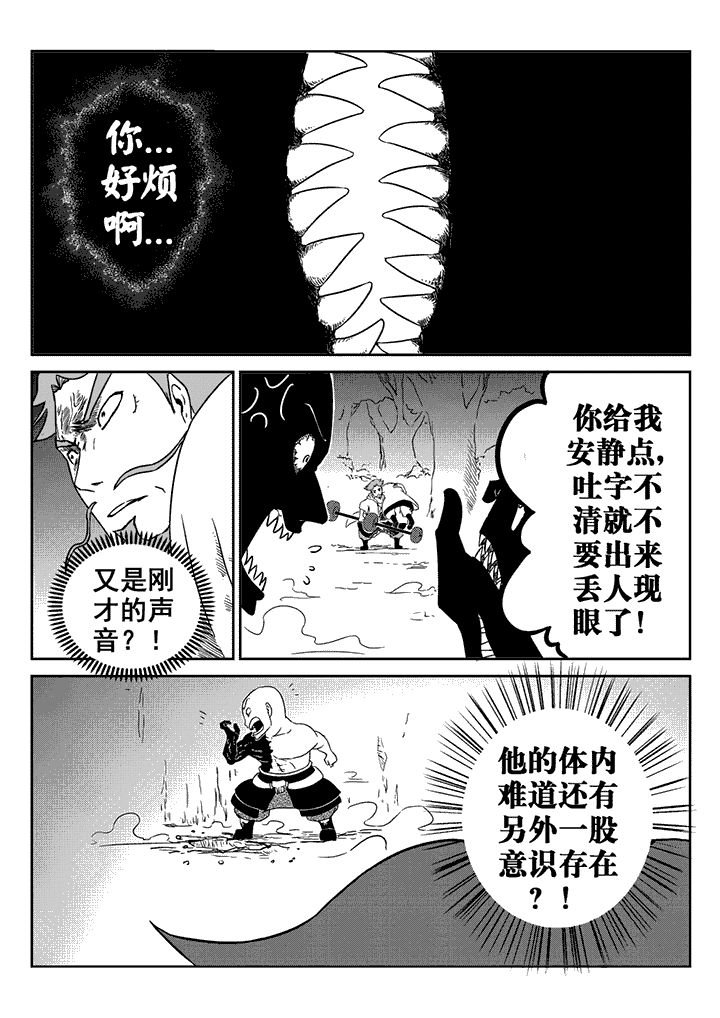第22章：