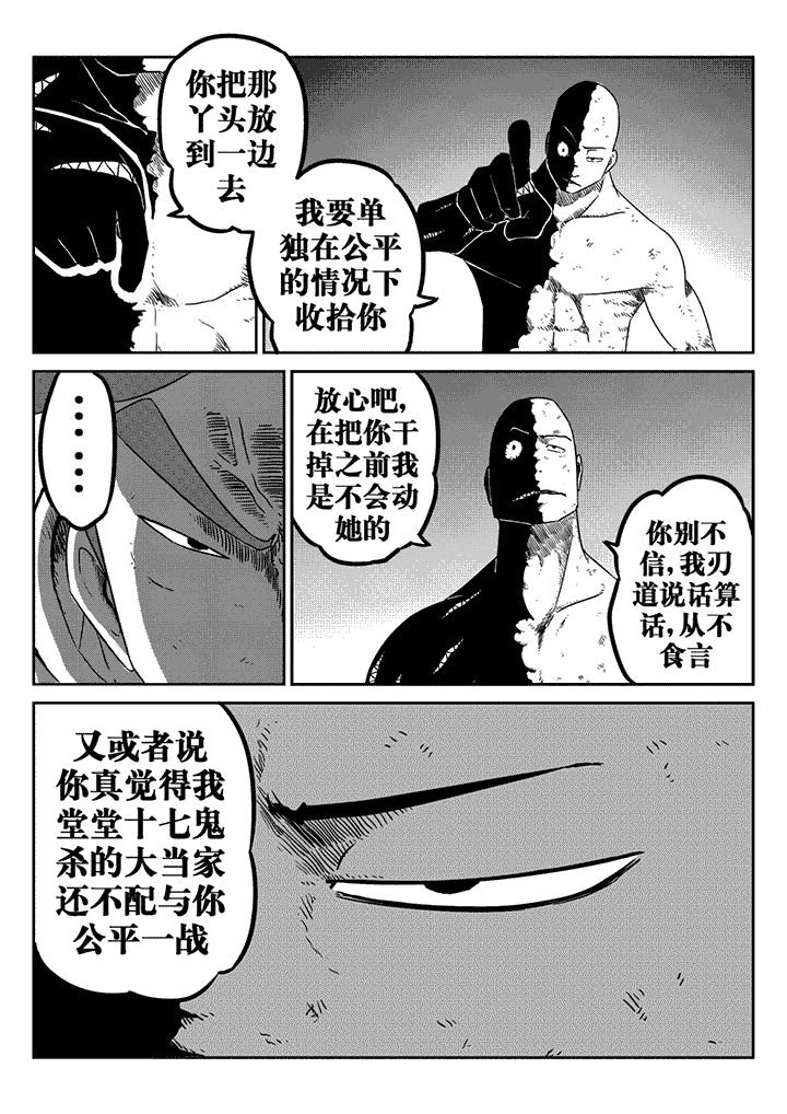 第23章：