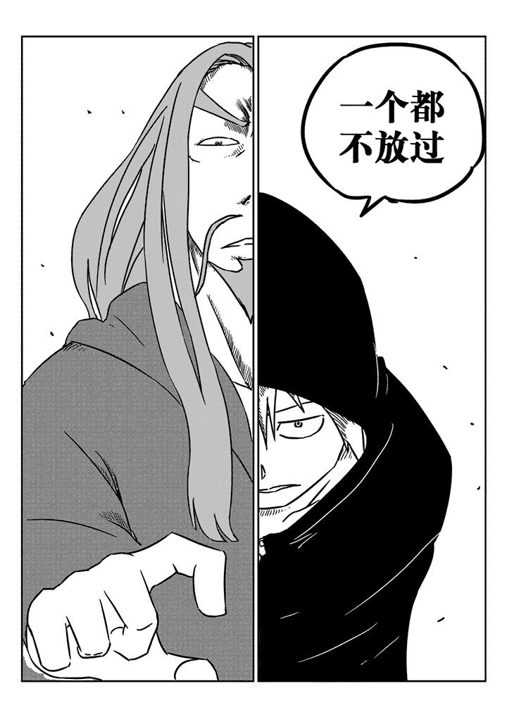 第23章：
