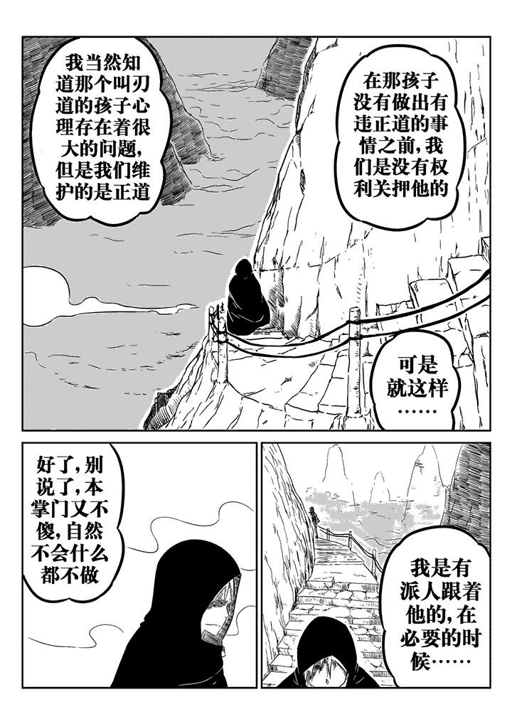 第23章：