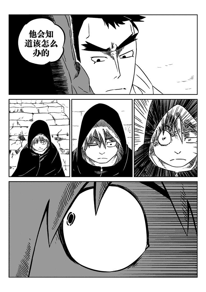 第23章：