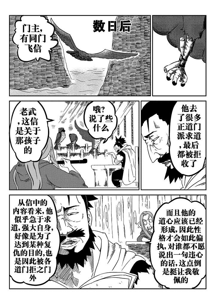 第23章：