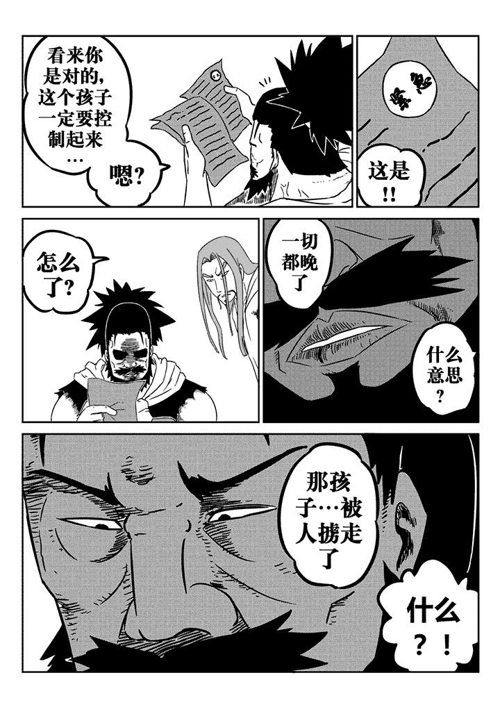 第23章：