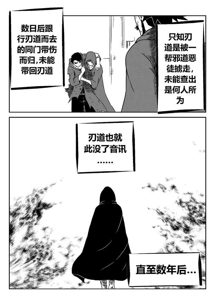 第24章：