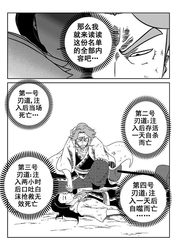 第24章：
