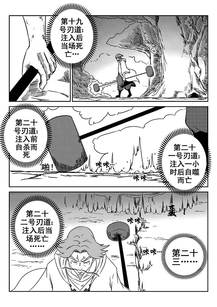 第24章：