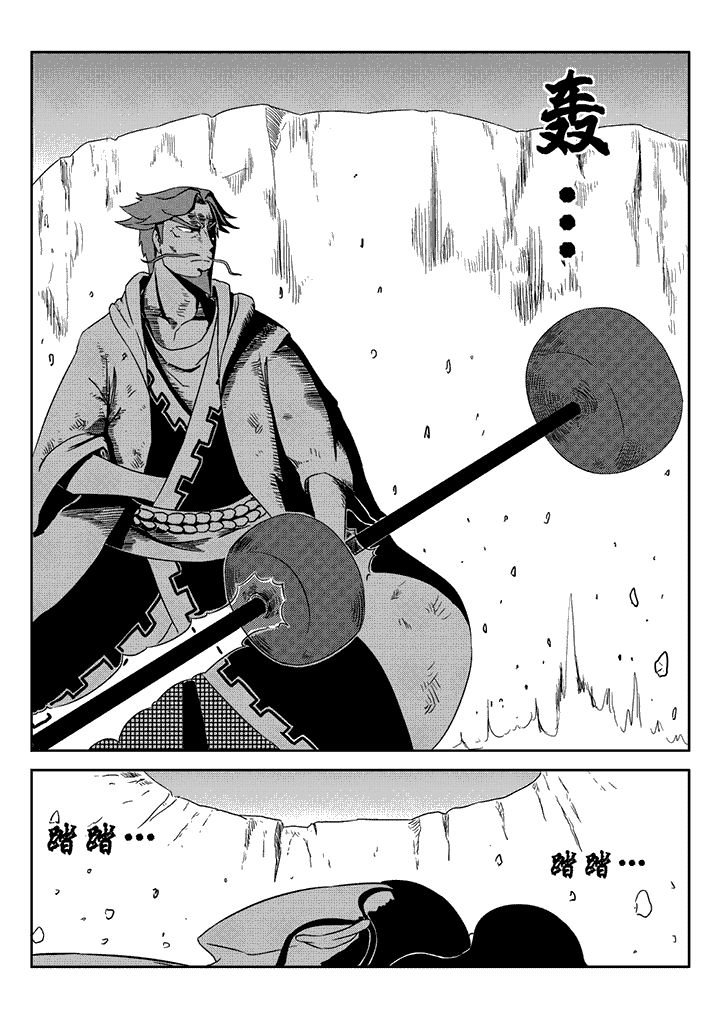 第24章：