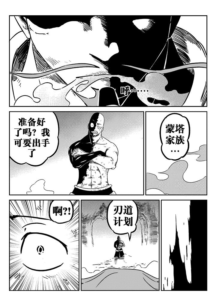 第24章：