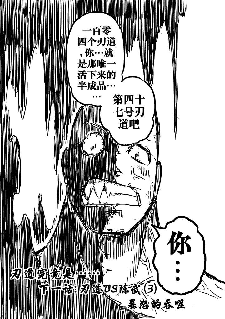 第24章：