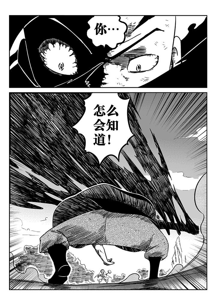 第25章：