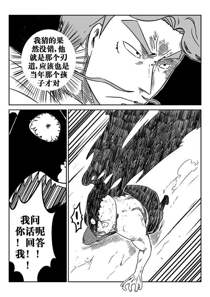 第25章：