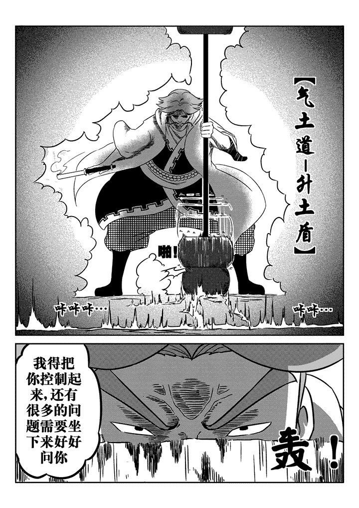 第25章：