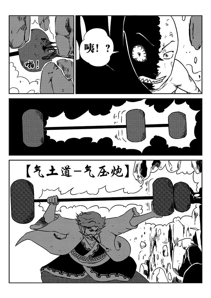 第25章：