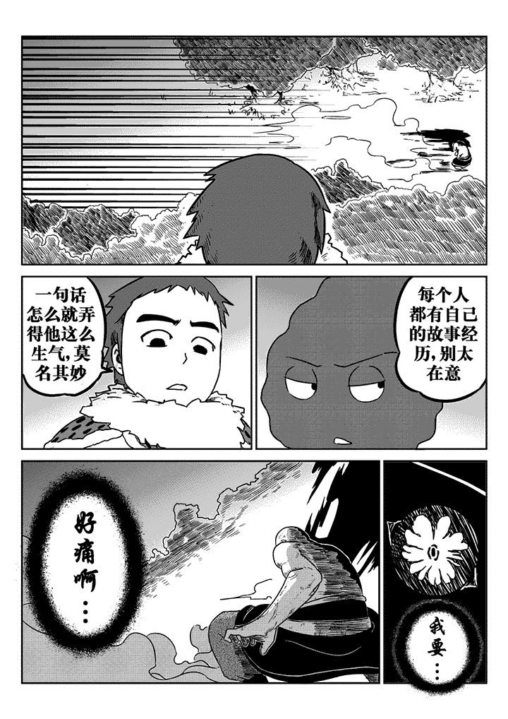 第25章：