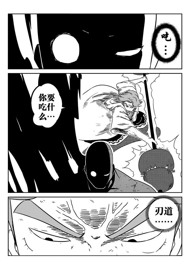 第25章：