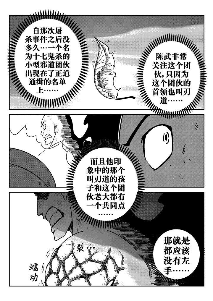 第25章：