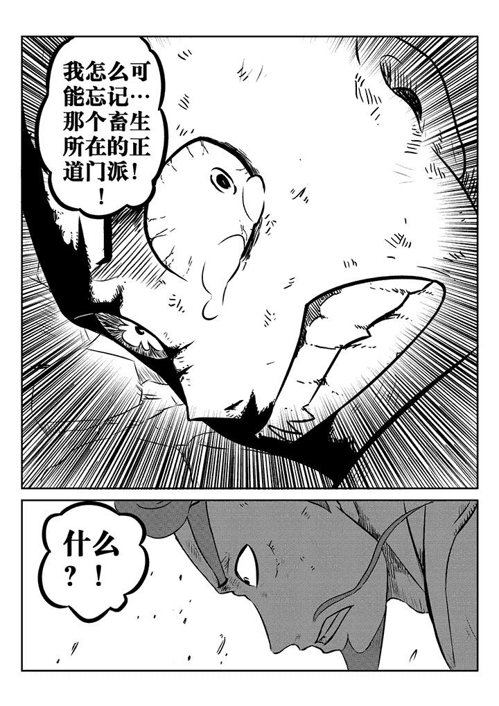 第26章：
