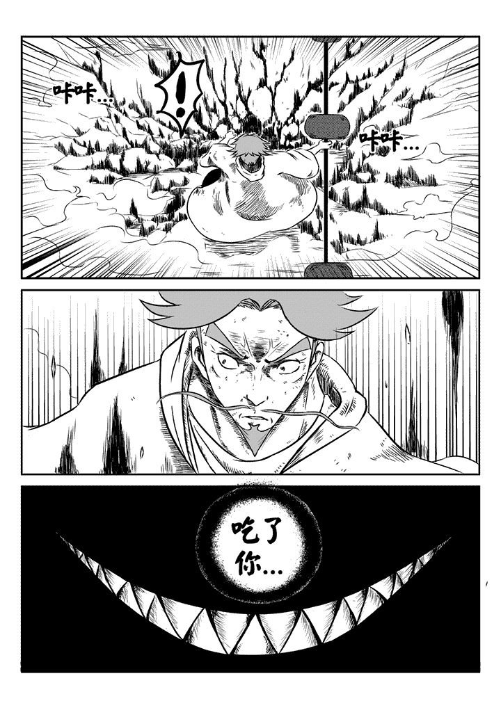 第26章：