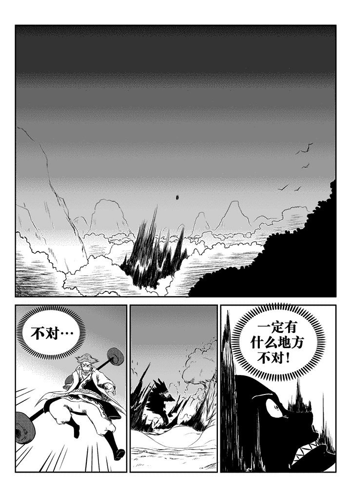第26章：