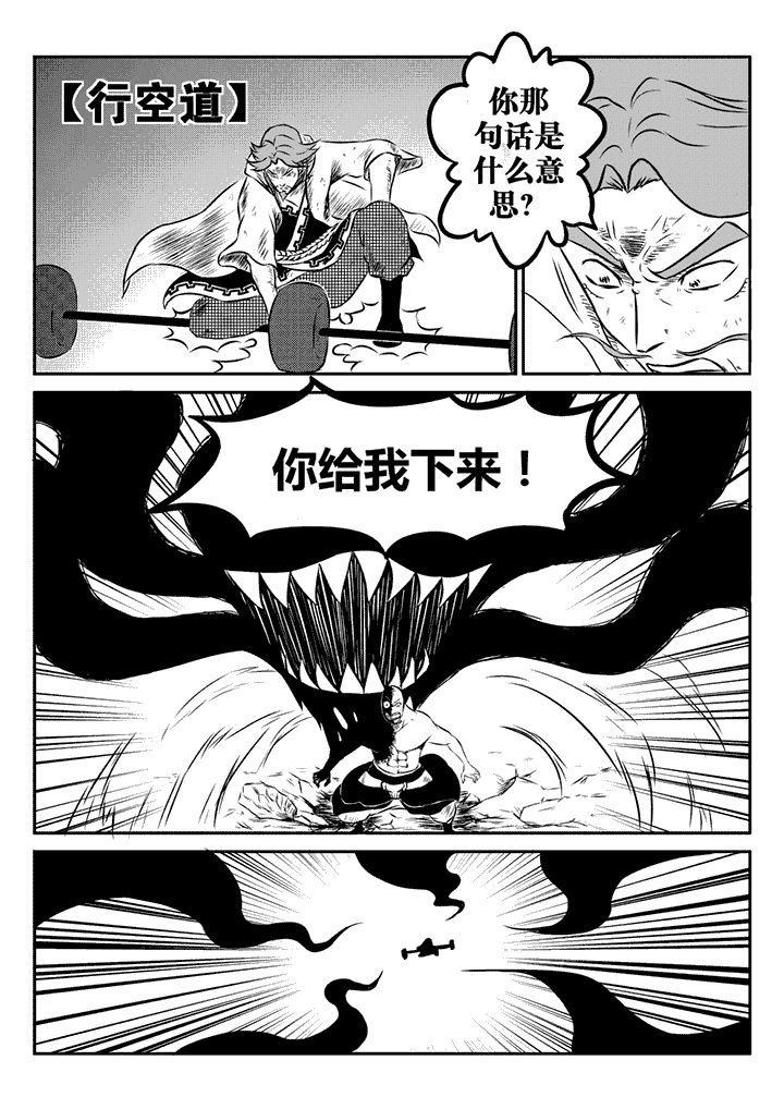 第26章：