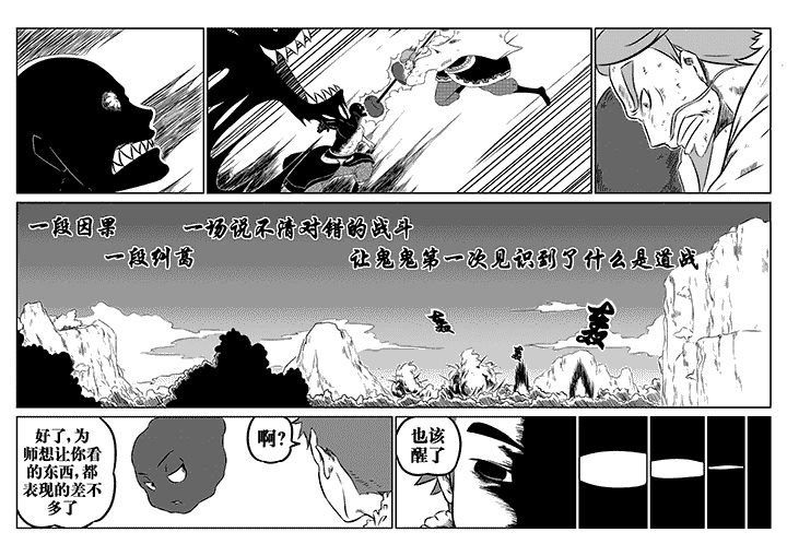 第26章：