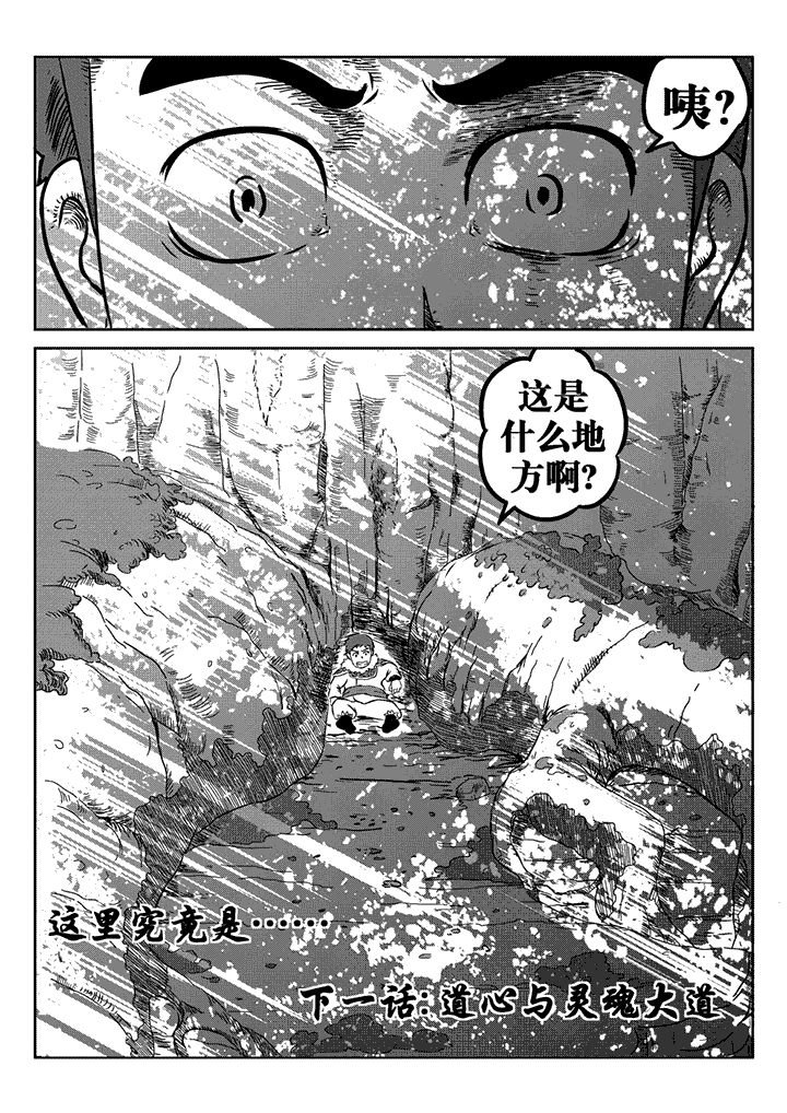 第26章：