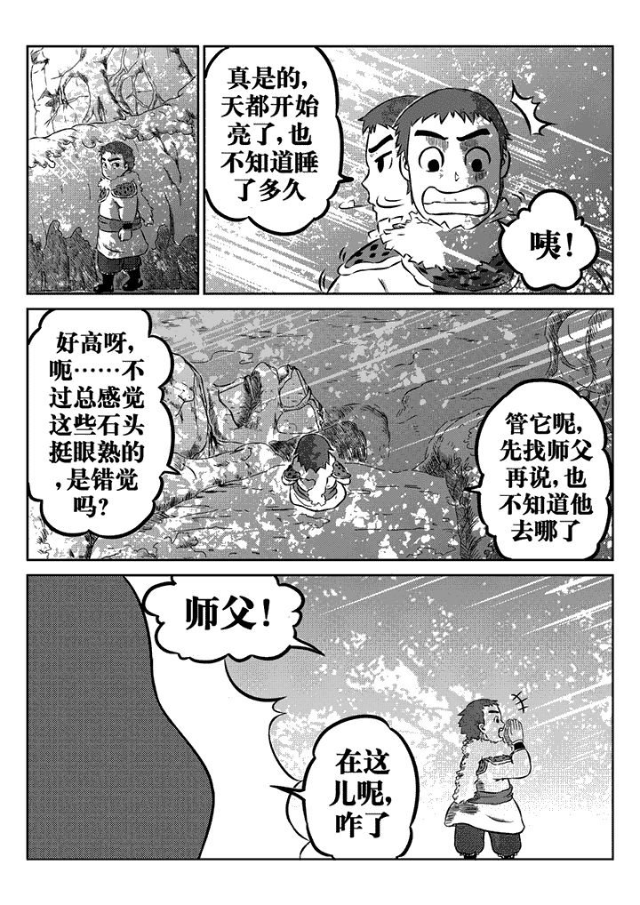 第27章：