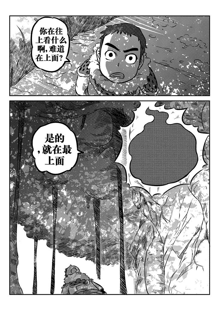 第27章：