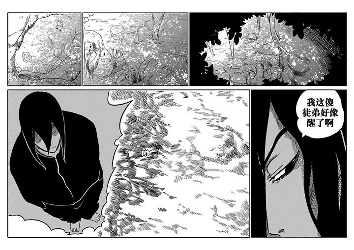 第27章：