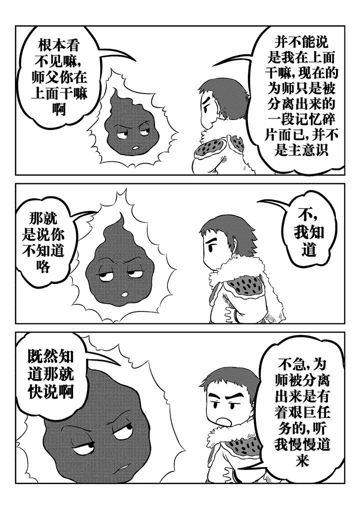第27章：