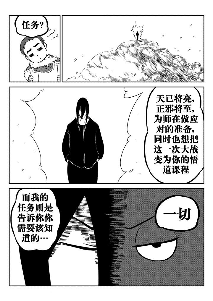 第27章：