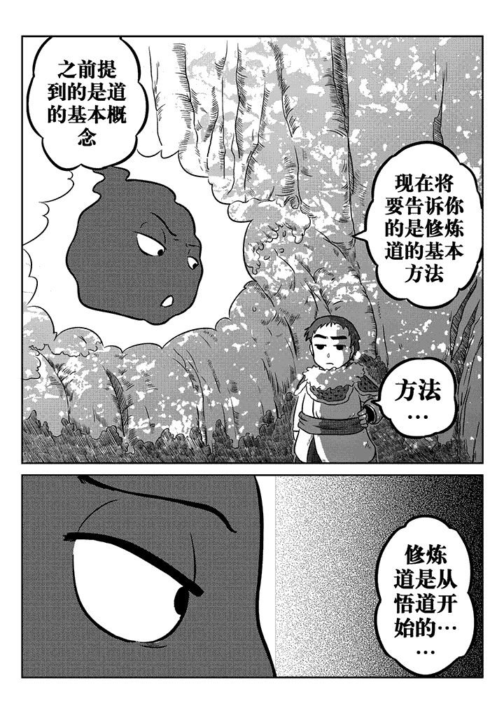 第27章：