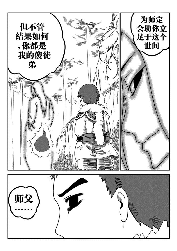 第28章：