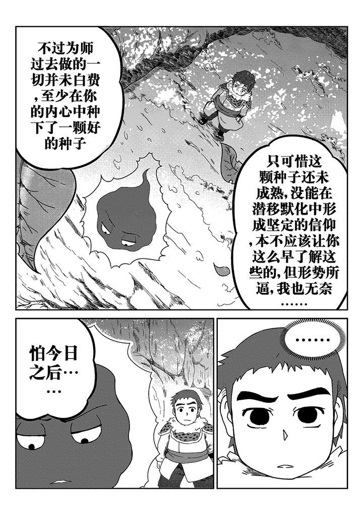 第28章：
