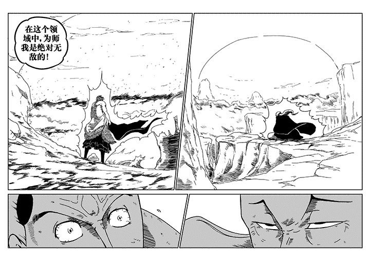 第28章：