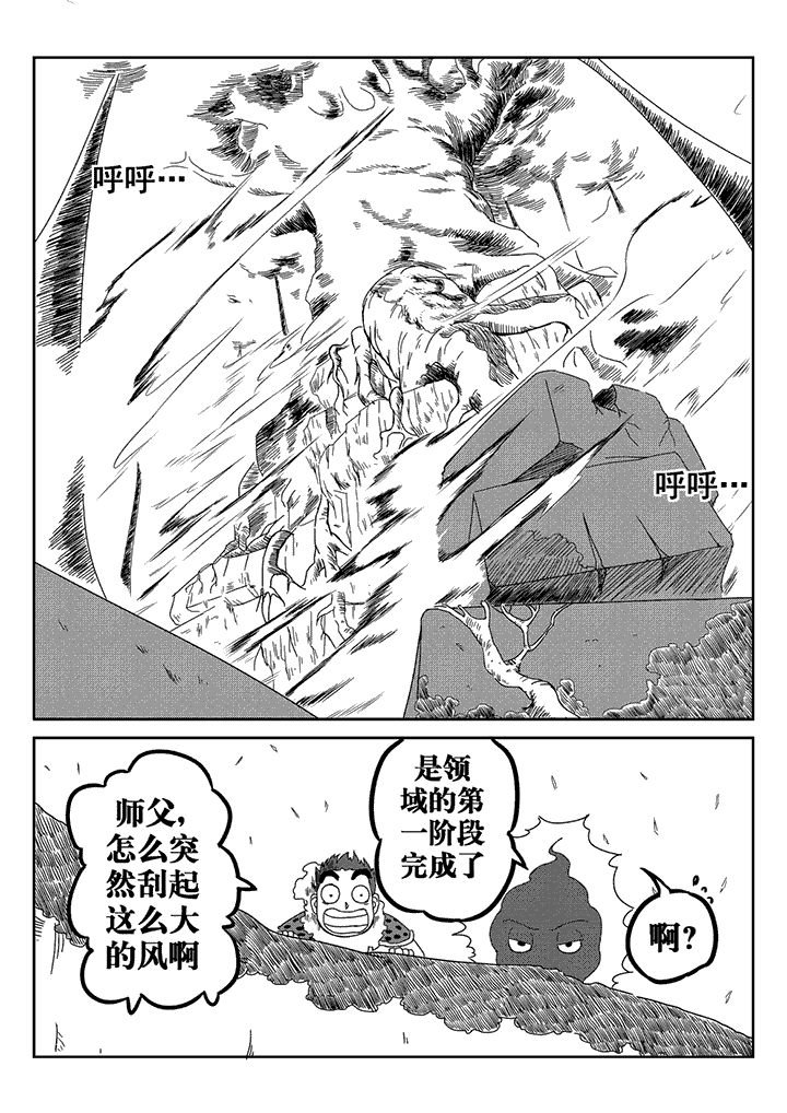 第29章：