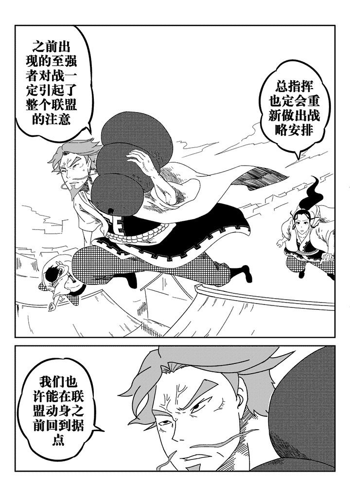 第29章：