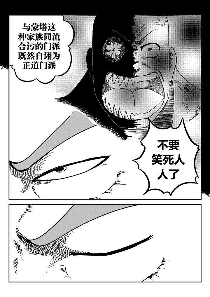 第29章：