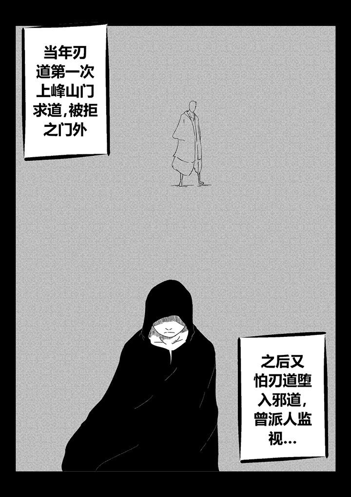 第29章：