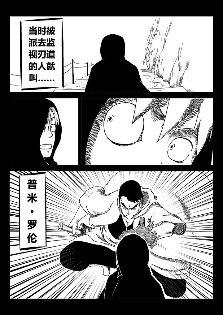 第29章：