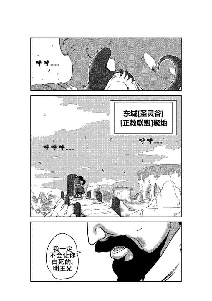 第3章：