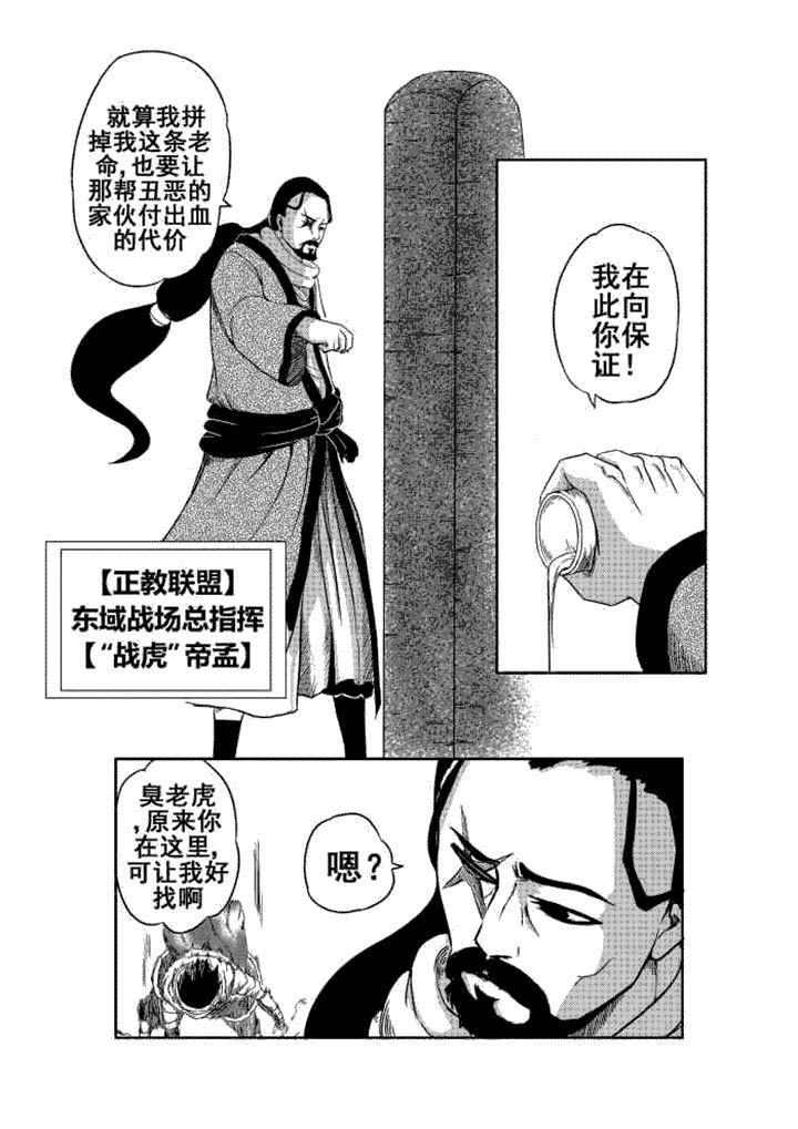 第3章：